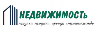Агентство Недвижимость